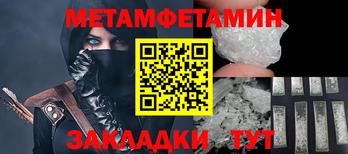АМФ VHQ Владикавказ
