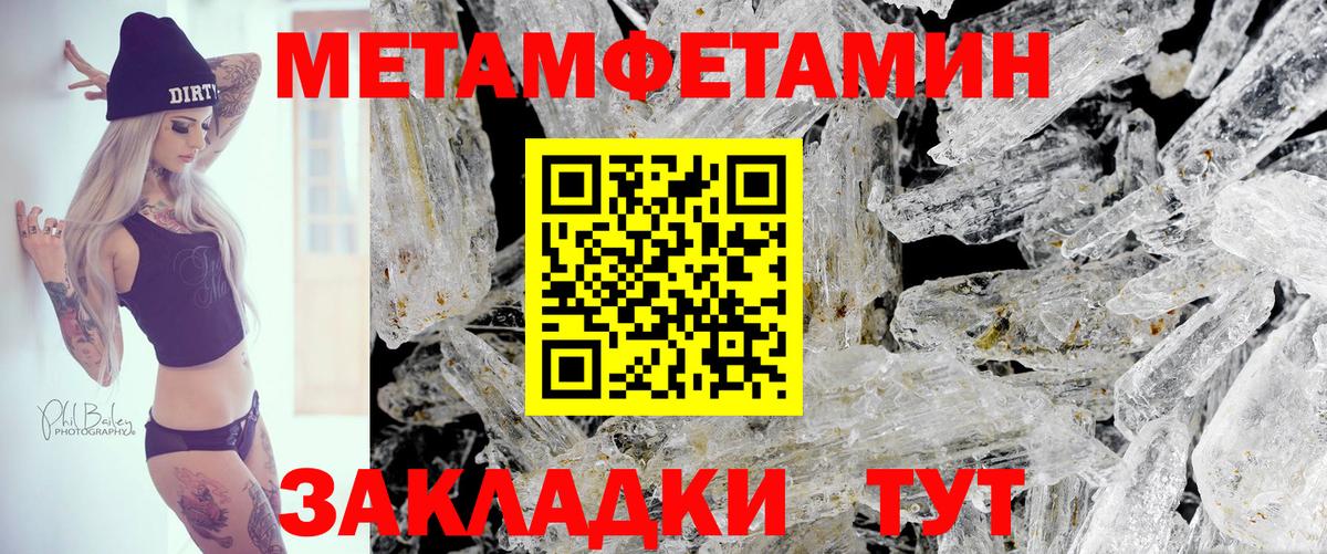 Амфетамин  Амфетамин  Владикавказ  АМФ 98%  Вход с VPN 