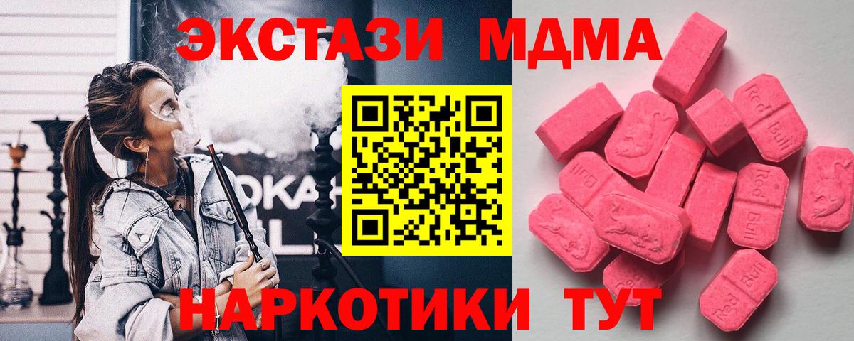 Экстази диски Владикавказ