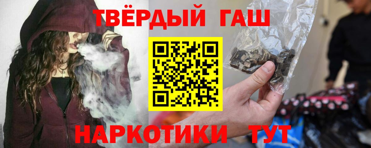 МЕФ  Вход с VPN  LSD-25  Экстази  ГАШ  МАРИХУАНА  МЕФ кристаллы  Владикавказ  КОКАИН 
