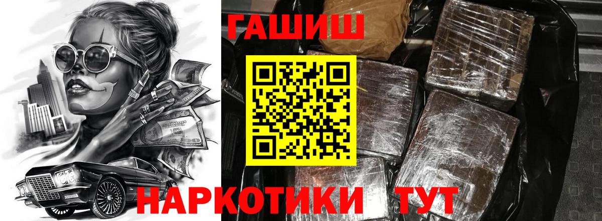 Владикавказ  ГАШ ice o lator  ГАШ ice o lator  Вход с VPN 