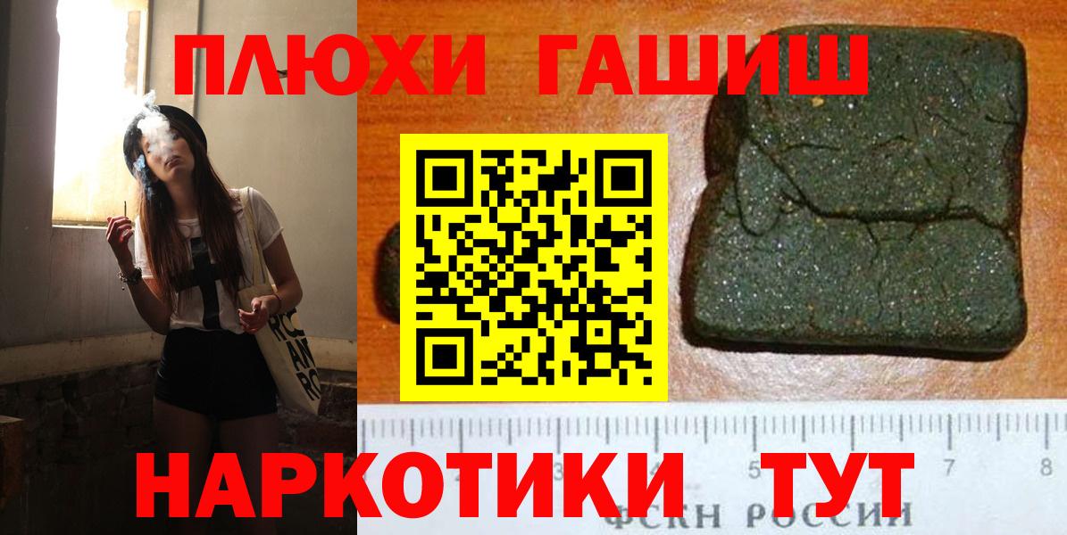 ГАШ индика сатива Владикавказ