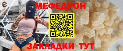 сатива Кумертау