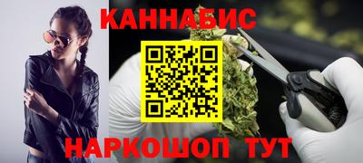 сатива Кунгур