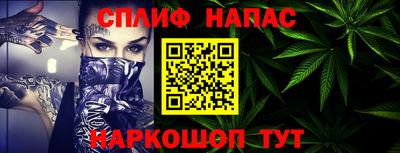 сатива Кумертау