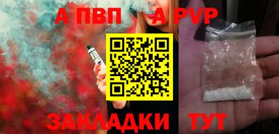 альфа пвп Кулебаки