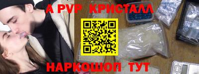 сатива Кунгур