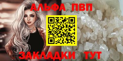 сатива Кумертау