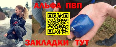 сатива Кунгур