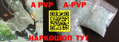 альфа пвп Кулебаки