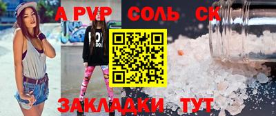 сатива Кумертау