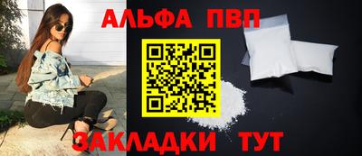 сатива Кумертау