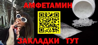 сатива Кунгур