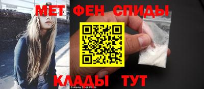 сатива Кунгур
