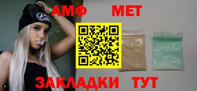 сатива Кунгур