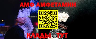 сатива Кунгур