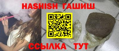 сатива Кумертау