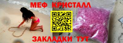 сатива Кунгур