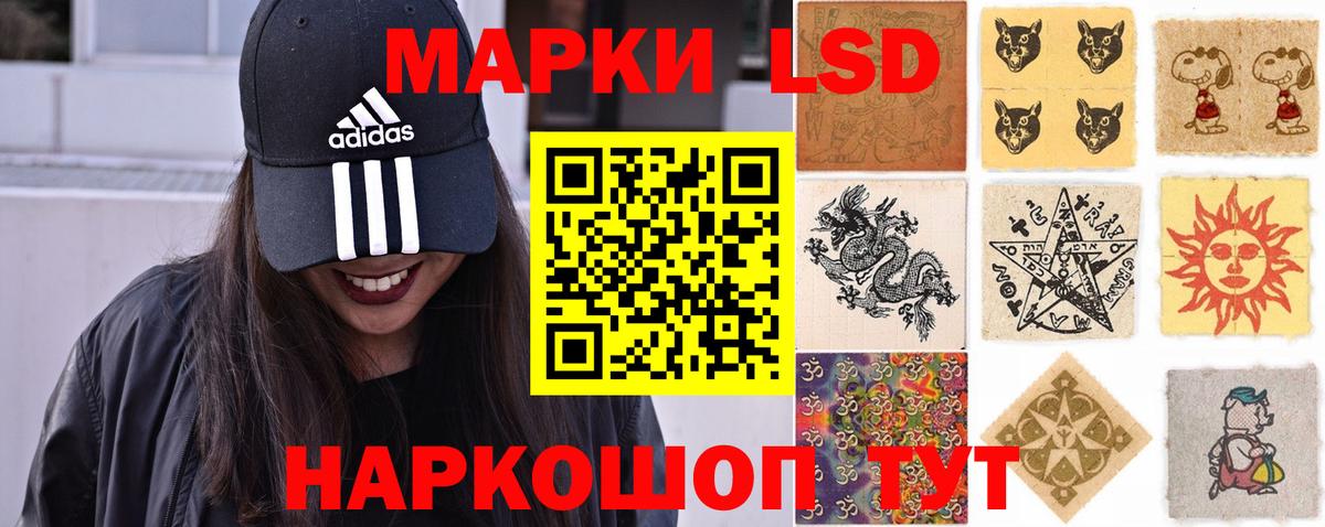 ЛСД экстази кислота  ЛСД экстази ecstasy  Владикавказ  Вход с VPN 