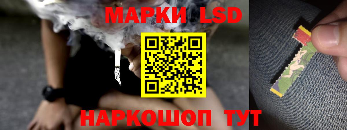 Лсд 25 экстази ecstasy Владикавказ