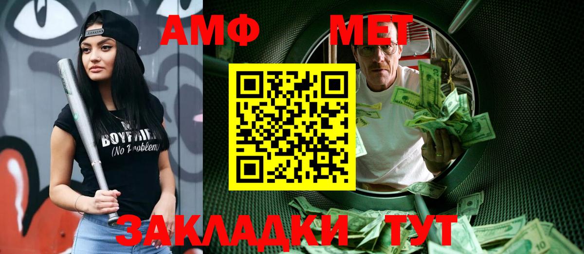 Метамфетамин витя  Первитин  Владикавказ  Вход с VPN 