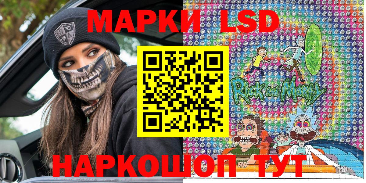 Марки NBOMe  Вход с VPN  Владикавказ  Марки N-bome 1,8мг 