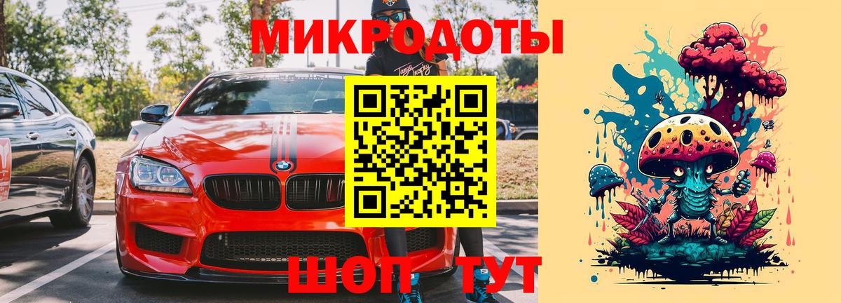 цена наркотик  Галлюциногенные грибы прущие грибы  Вход с VPN  Владикавказ 