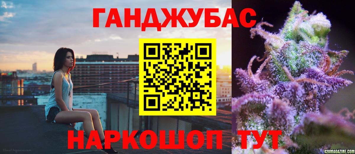 Метамфетамин Владикавказ